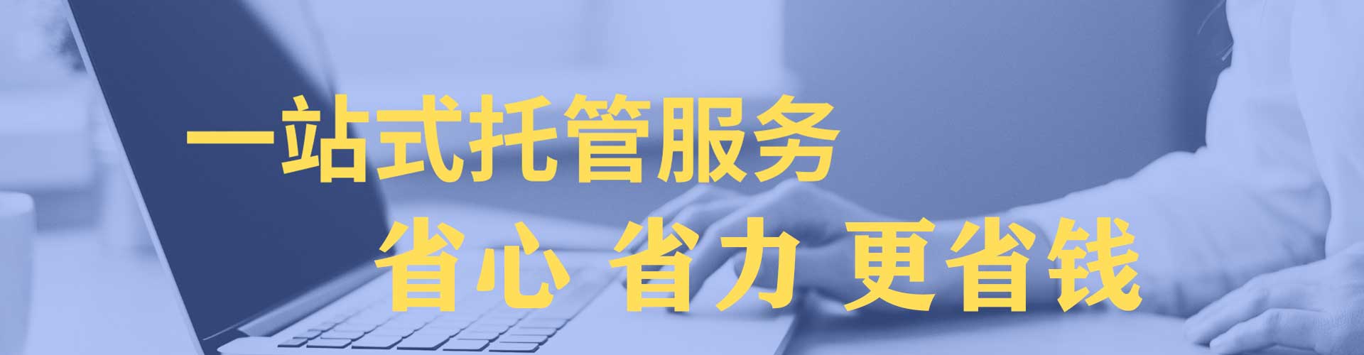 凌源百度推广托管